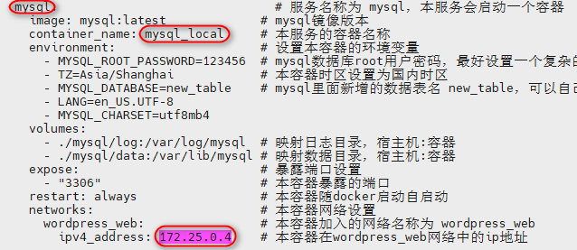 mysql数据库主机